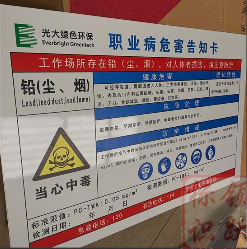 1590158381420850.jpg 电力闵行标牌制作08.jpg