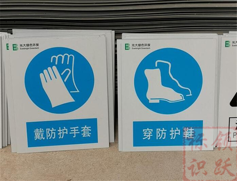 1590158542533594.jpg 电力闵行标牌制作07.jpg